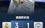 关于姆巴佩开场5分钟连进两球，阿贾克斯防线形同虚设！的信息